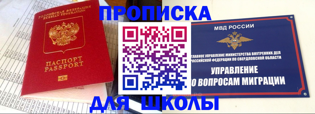 найти адрес прописки в Выксе